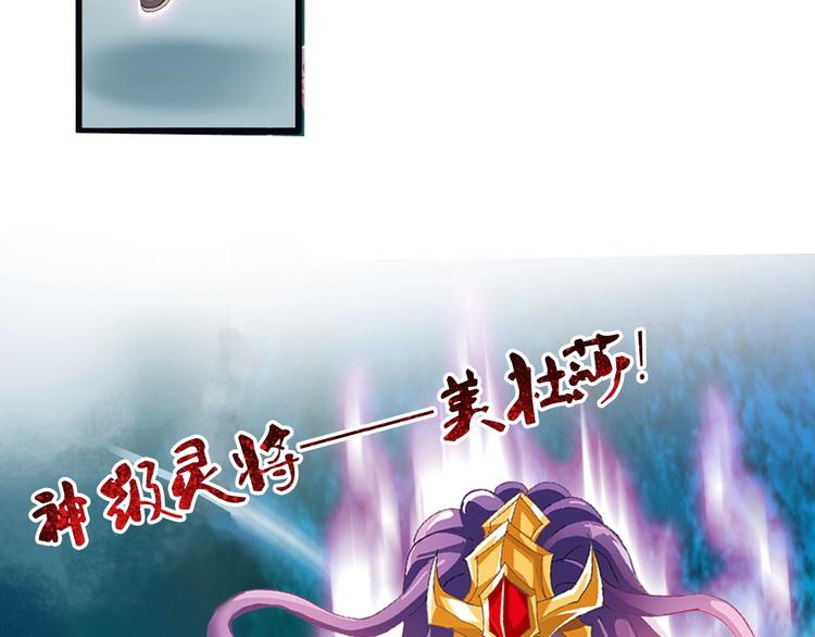 第1话 觉醒91