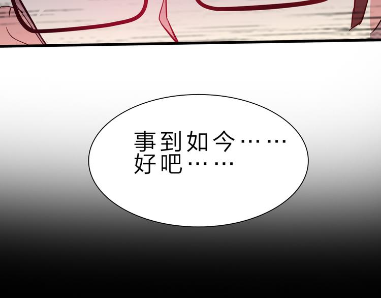 第50话 掌控计划32