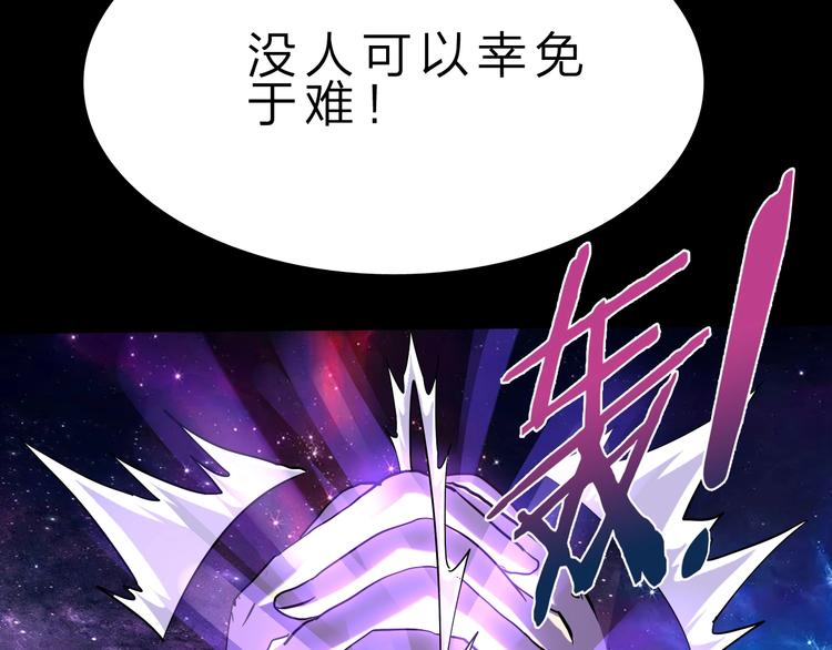 第37话 换心74