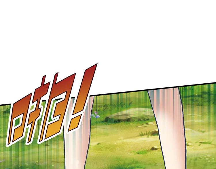 第8话 意外收获？97