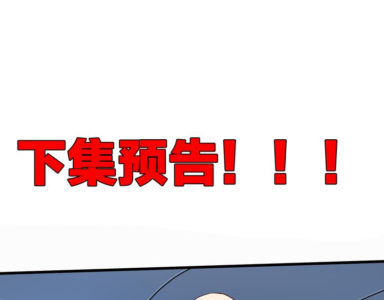 第49话 灭世的阴谋148