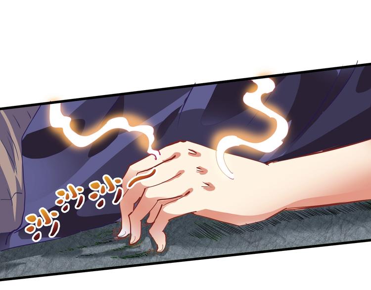 第13话 正式开挂！106