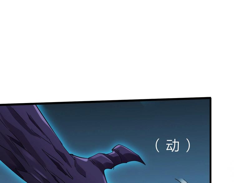 第36话 捕捉成功！36