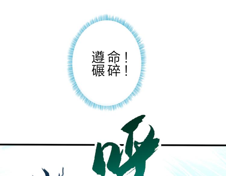 第48话 混沌形态！64