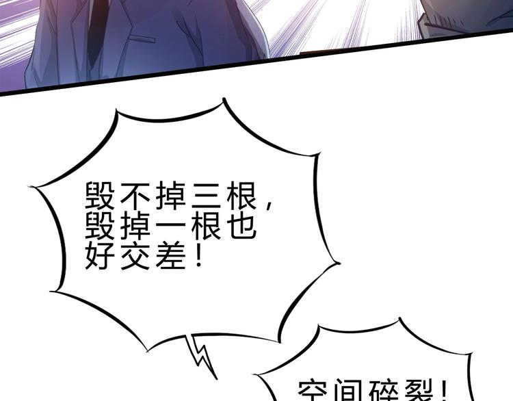 第21话 逃跑100