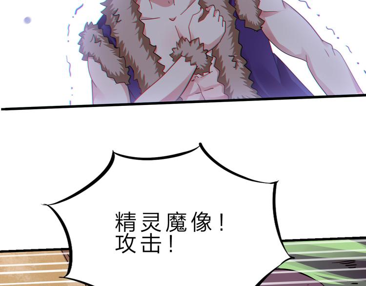 第48话 混沌形态！61