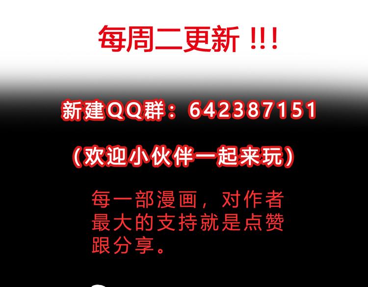 第44话 公开处刑！132