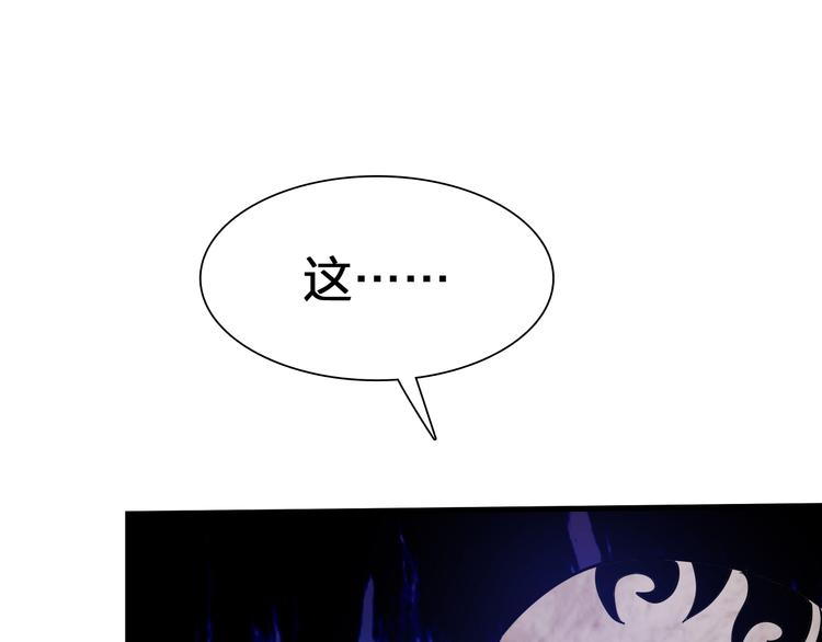 第49话 灭世的阴谋86