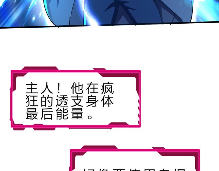 第43话 同归于尽！130