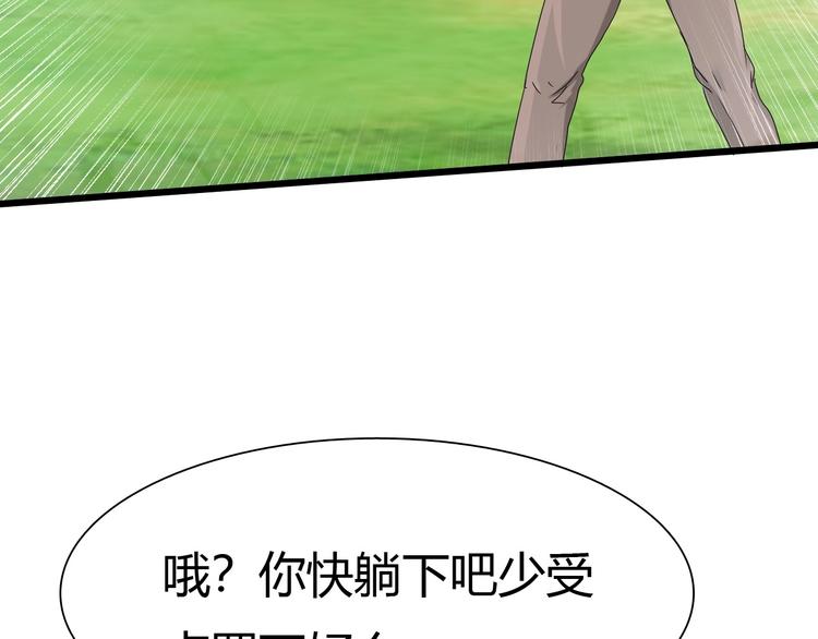 第16话 决赛（2）118