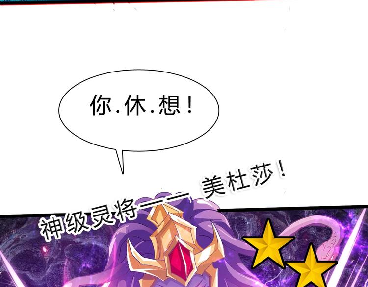 第18话 新世界44