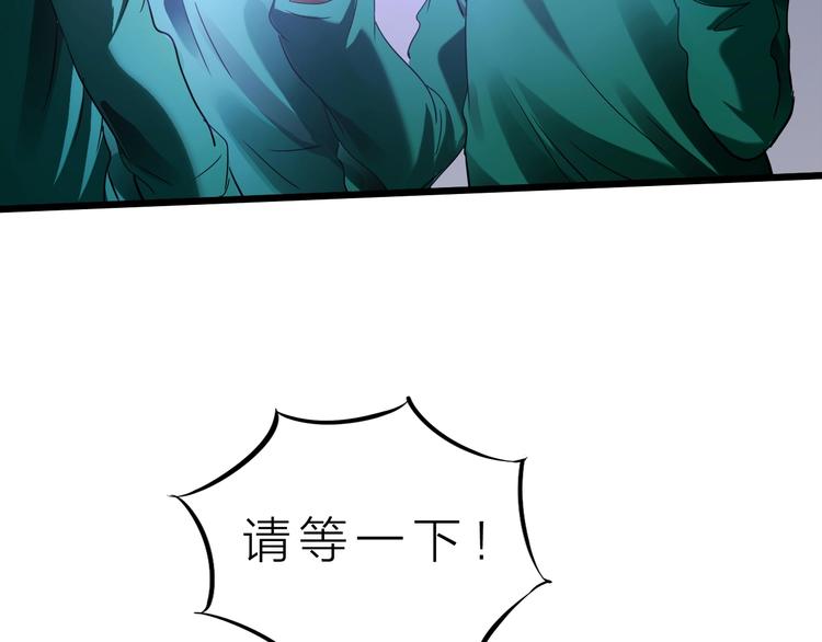 第37话 换心12