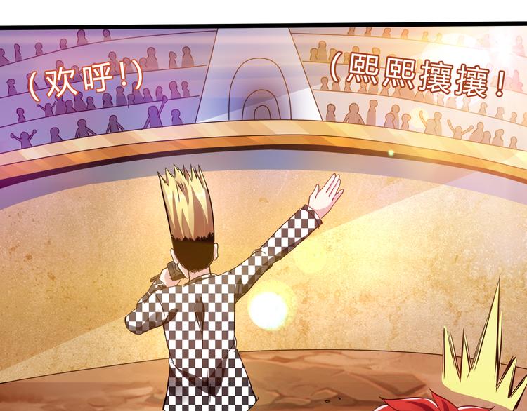 第41话  邪恶之人登场！20