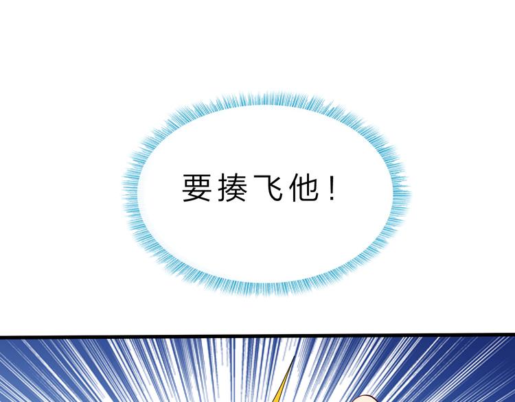 第48话 混沌形态！18