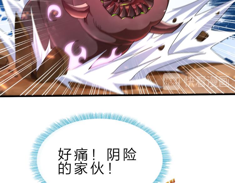 第48话 混沌形态！51