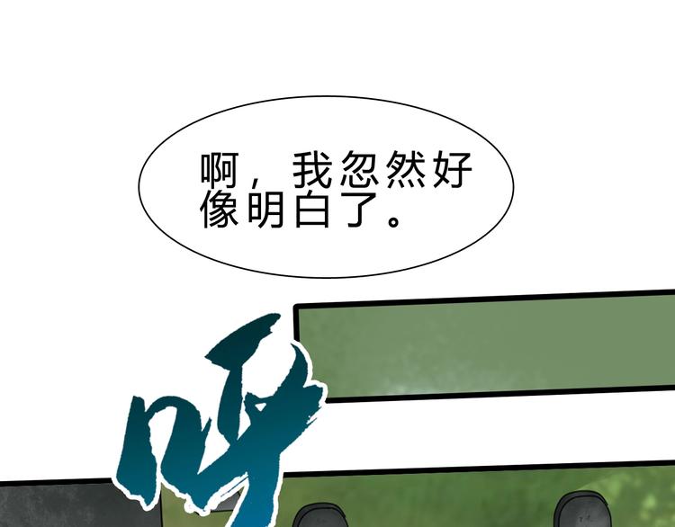 第28话 干就完了！79