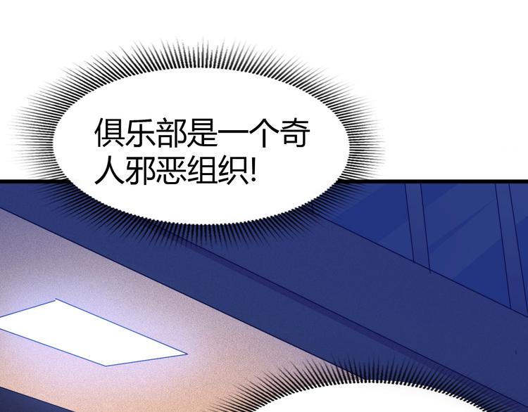 第3话 天堂55