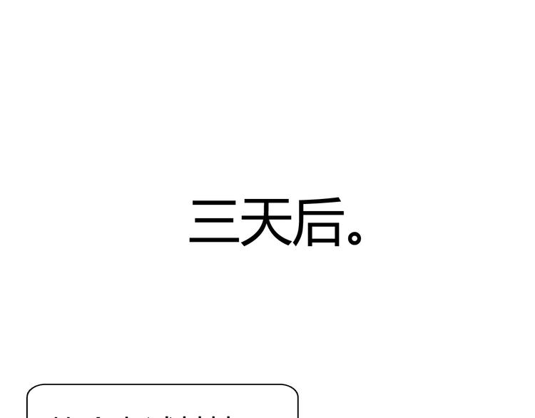 第5话 考生集结！4