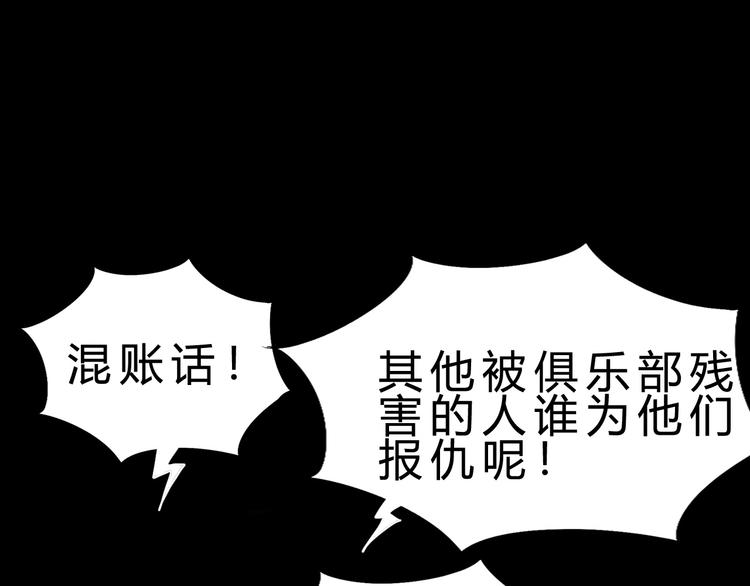 第23话 身世之谜57