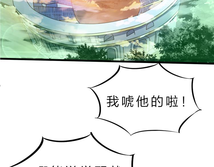 第47话 凤凰涅槃55