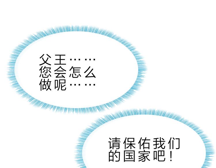 第45话 大危机！64