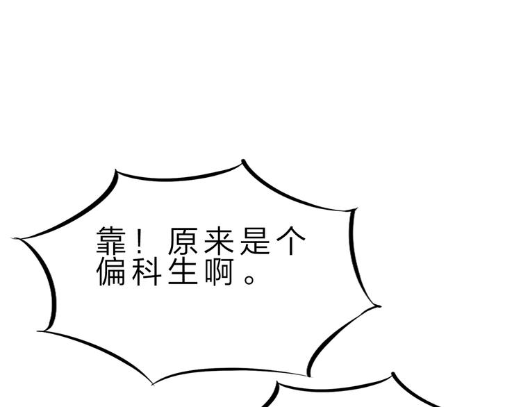 第35话 三灵将融合82