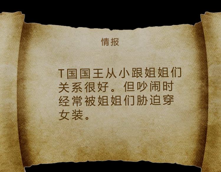 第45话 大危机！120