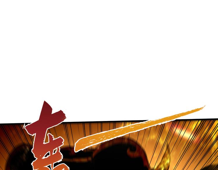 第49话 灭世的阴谋59