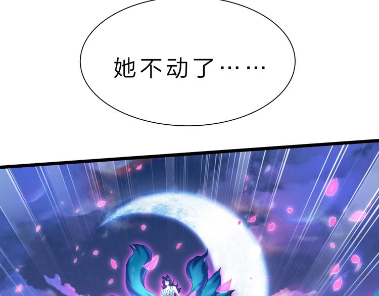 第34话 龙飞凤舞39