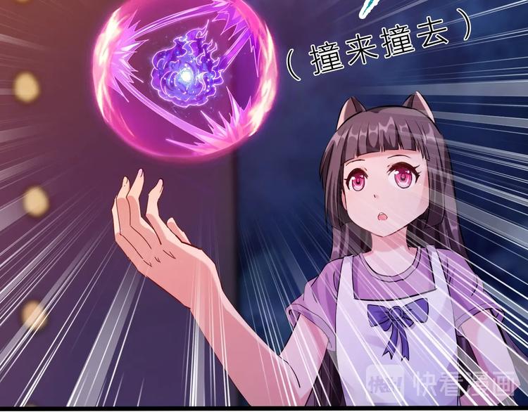 第36话 捕捉成功！95