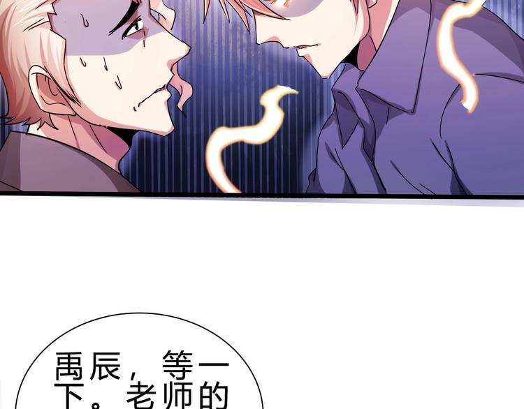 第24话 谁给你的自信？102