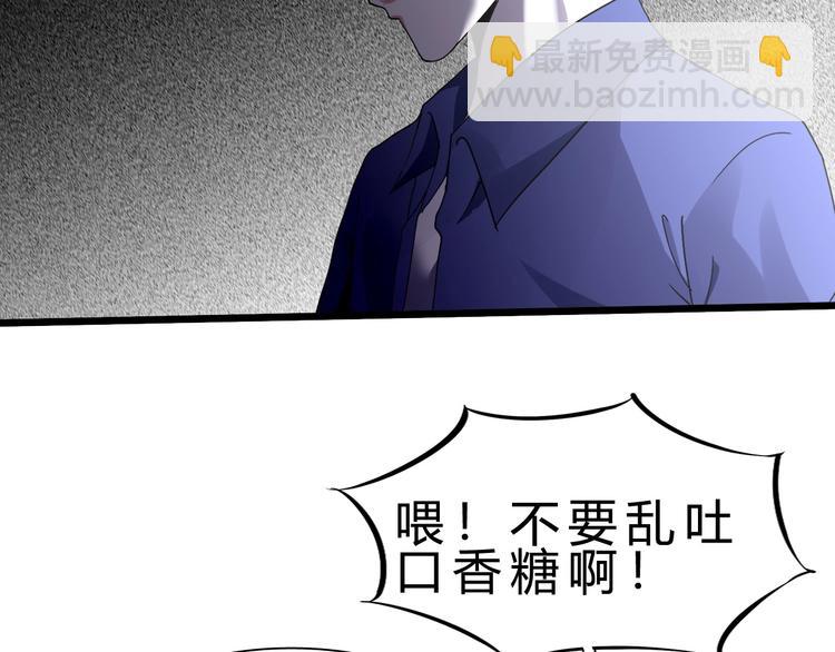 第23话 身世之谜22