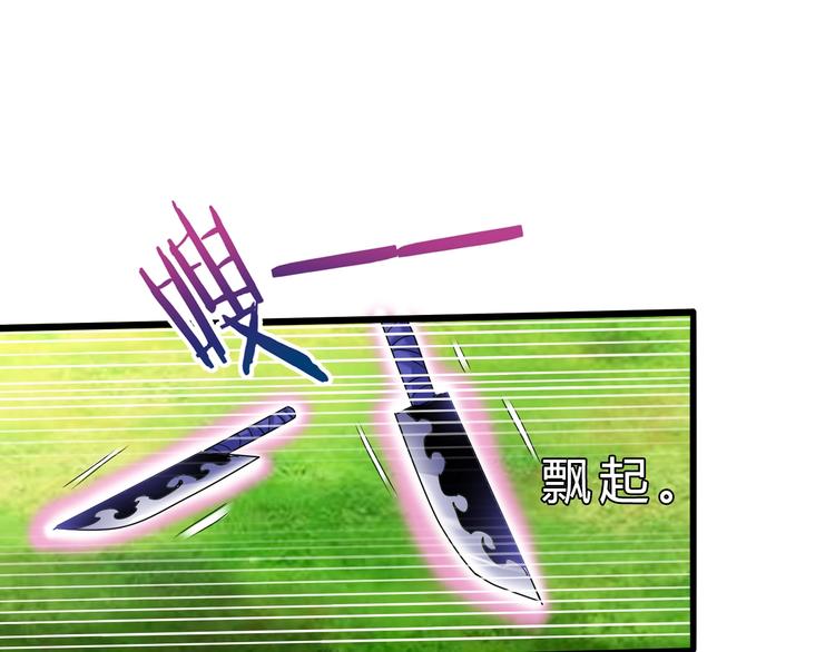 第28话 干就完了！62