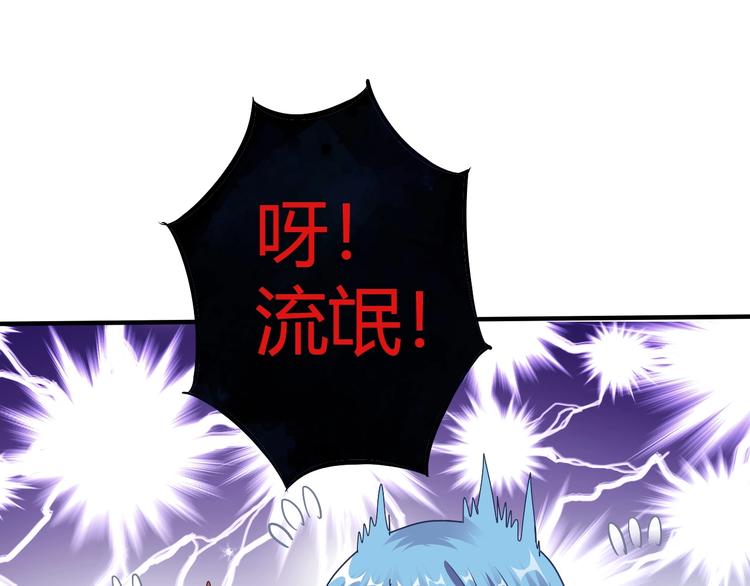 第8话 意外收获？44