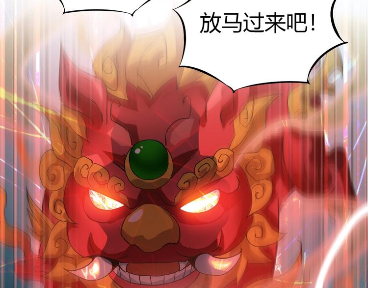 第8话 意外收获？28
