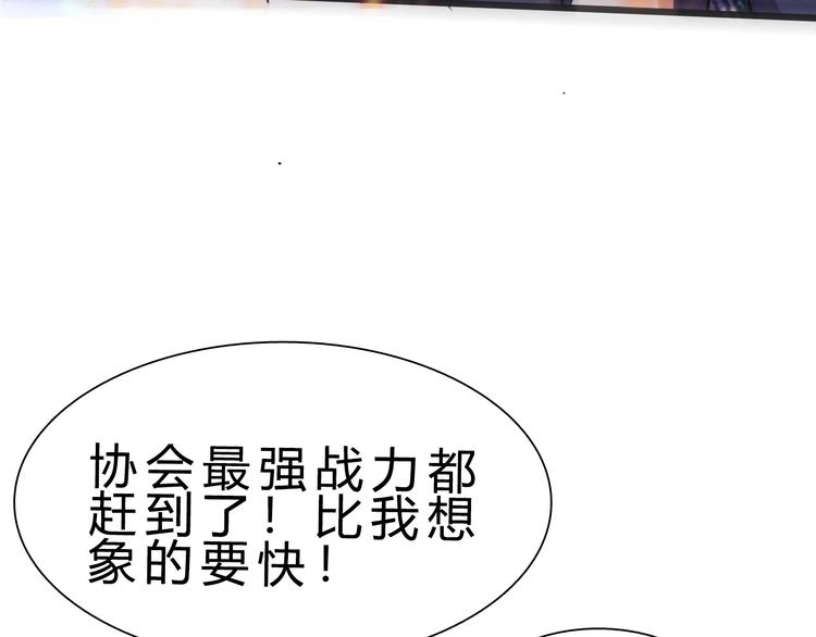 第21话 逃跑90