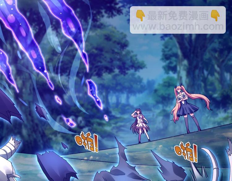 第36话 捕捉成功！57