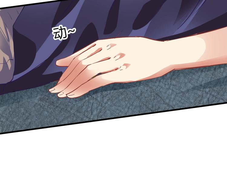 第13话 正式开挂！105