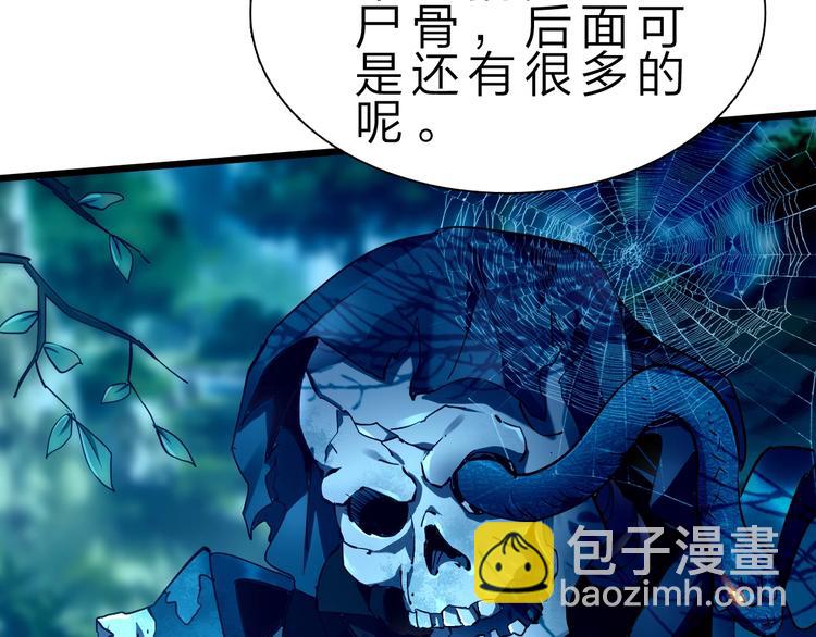 第33话 散灵94