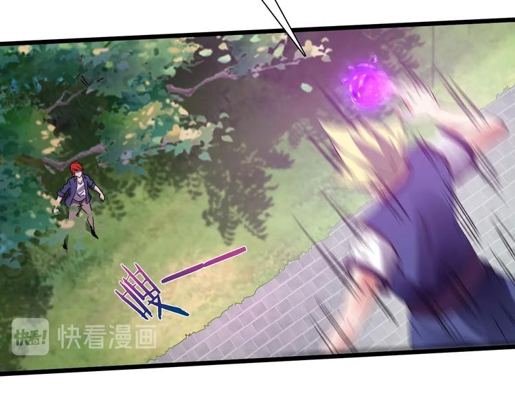 第25话 再觉醒一个！81