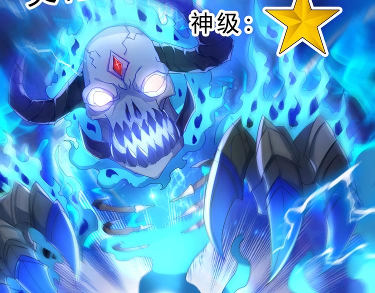 第25话 再觉醒一个！66