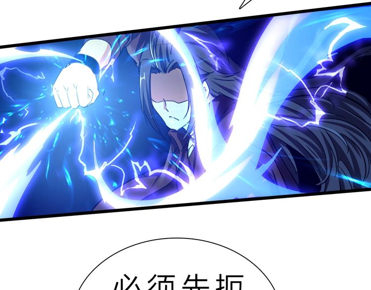 第29话 灭世之力48