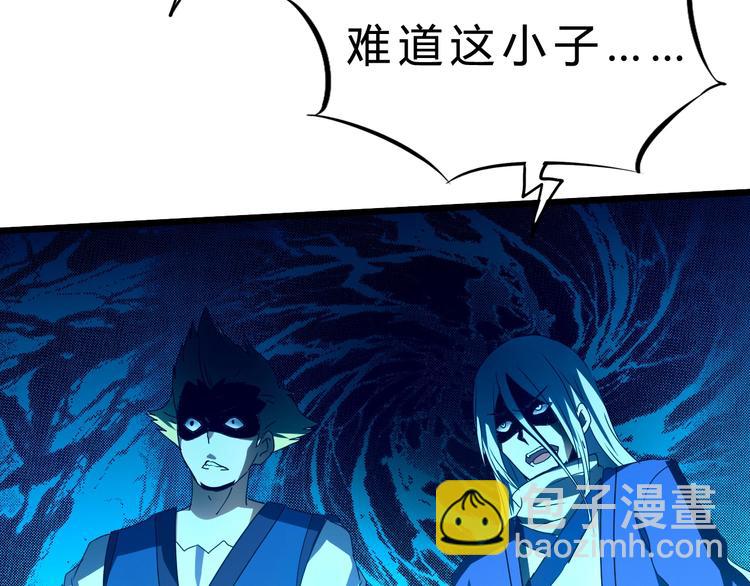 第25话 再觉醒一个！91