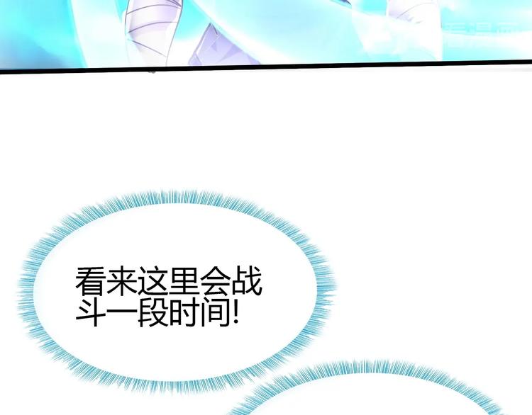 第20话 灵将融合！26