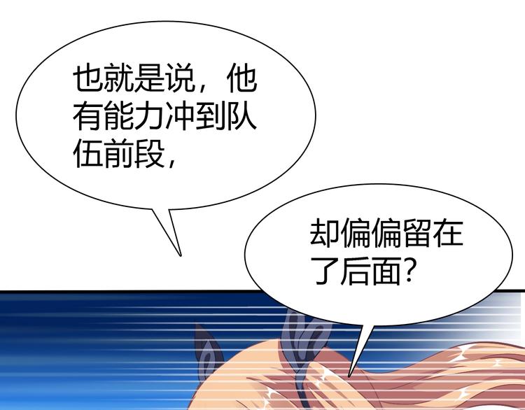 第6话 考试开始！31