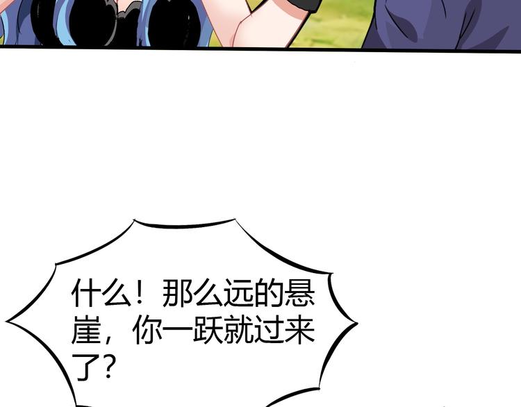 第11话 未知的考验23