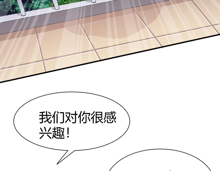 第3话 天堂45