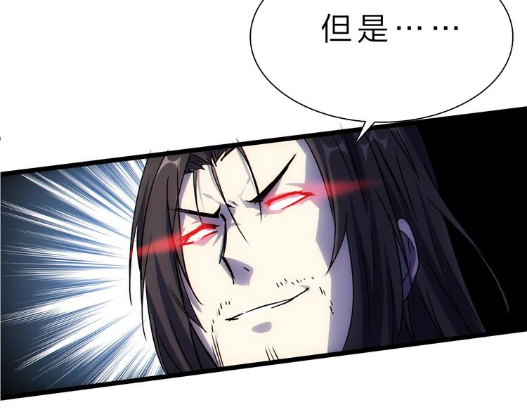第50话 掌控计划116