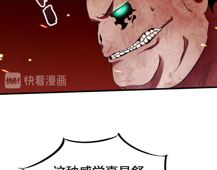 第49话 灭世的阴谋53