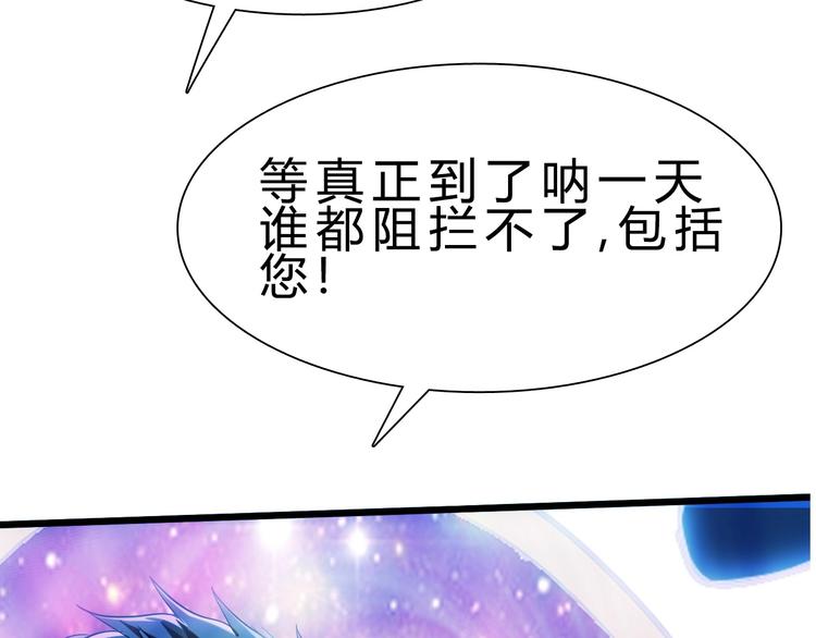 第23话 身世之谜120